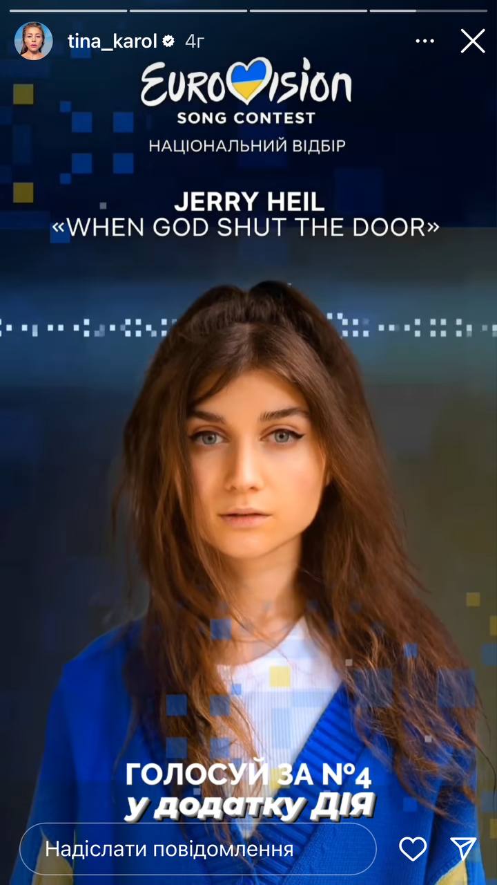 Нацотбор на Евровидение 2023: реакция украинцев на результат конкурса